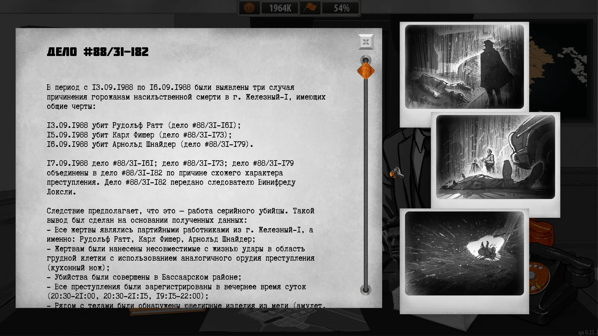 For the People - кадр 8