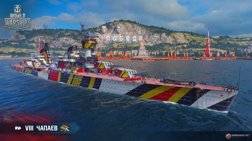 World of Warships - кадр 15