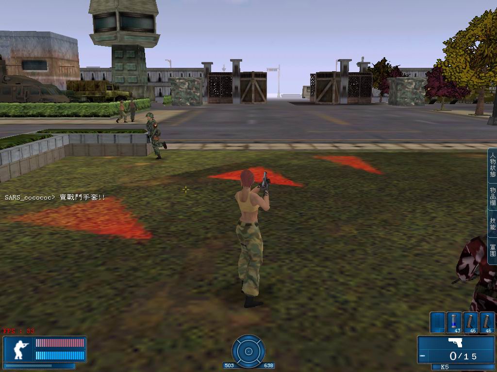 Outpost (2004) — скриншот 2