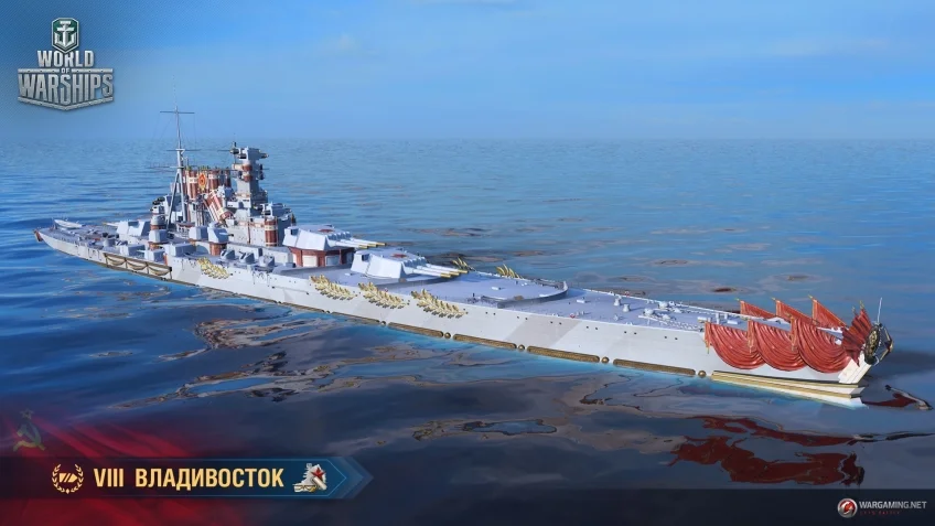 World of Warships - кадр 17