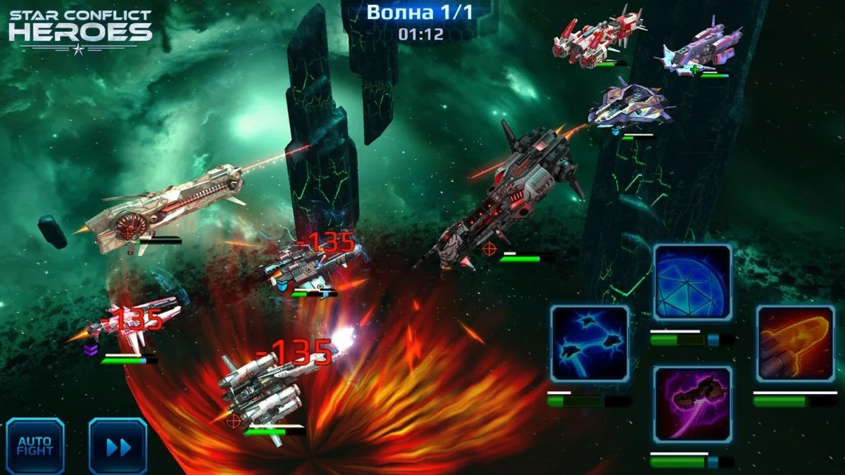 Star Conflict Heroes - кадр 6