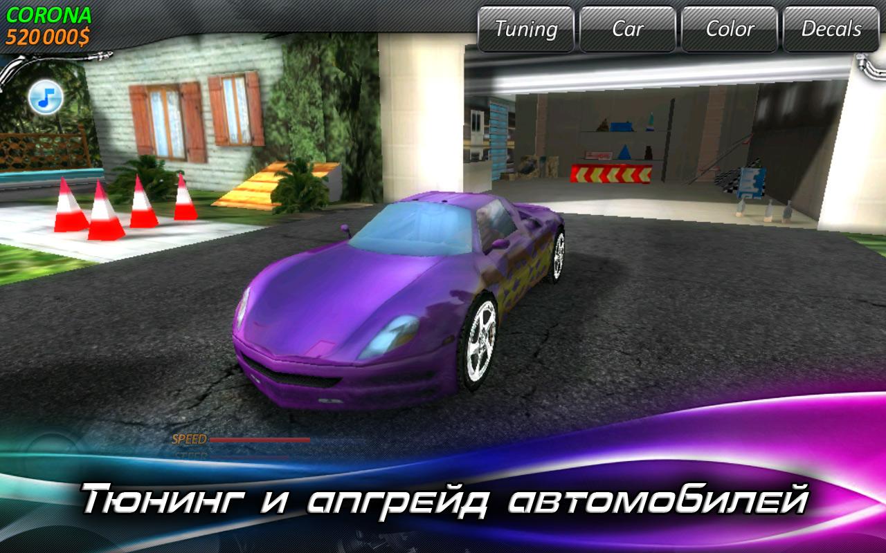 Race Illegal: High Speed 3D — скриншот 2