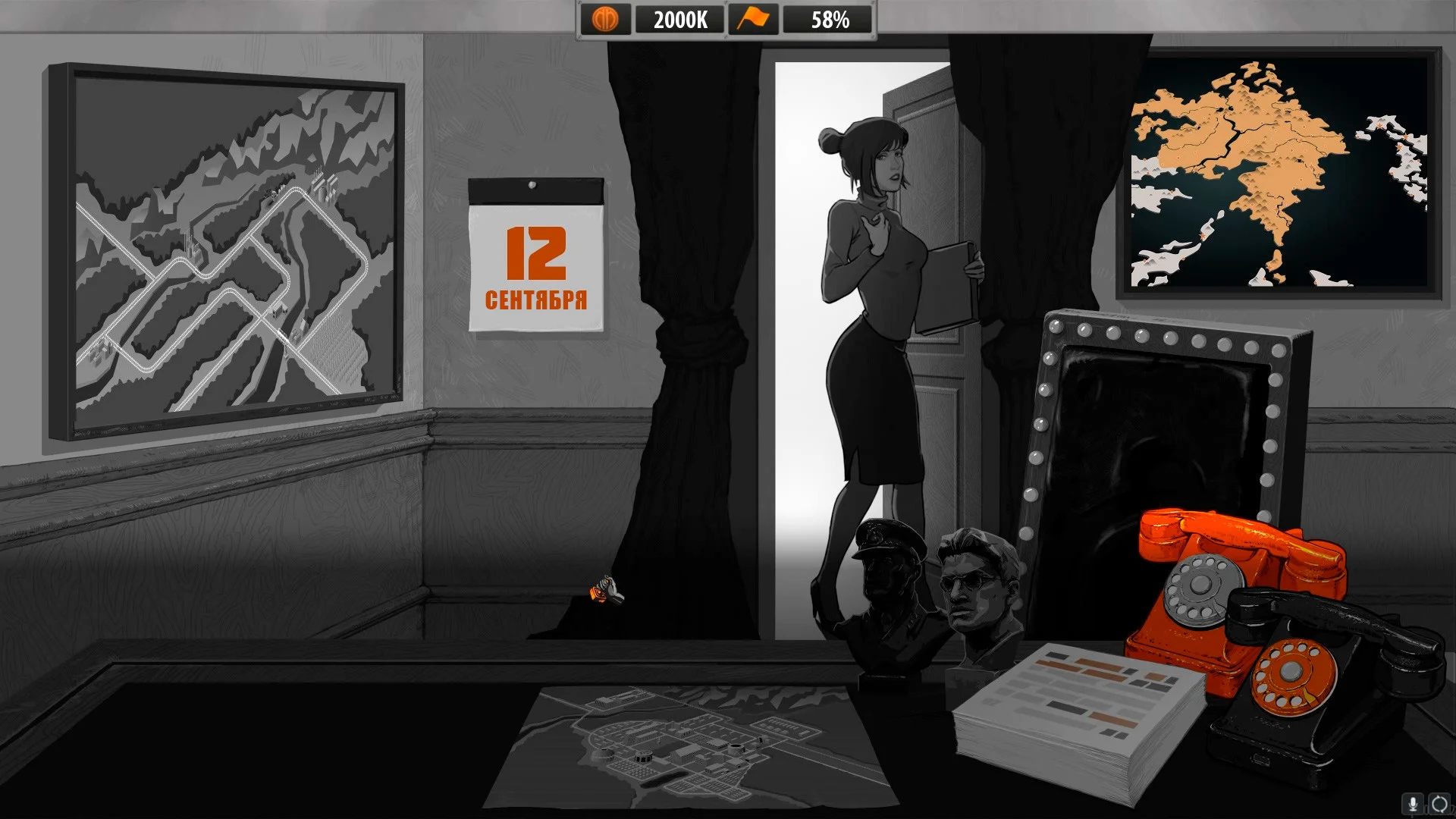 For the People - кадр 5