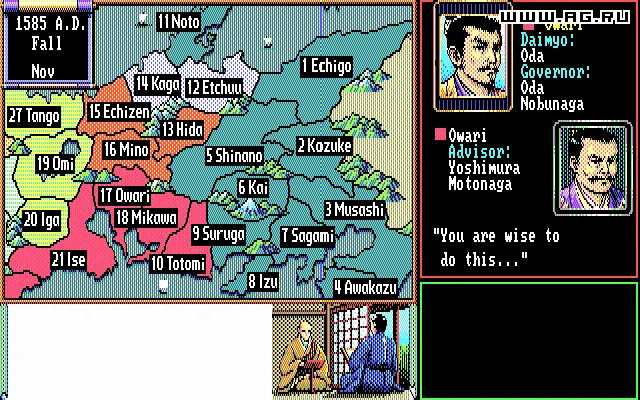 Nobunaga's Ambition 2 - кадр 2