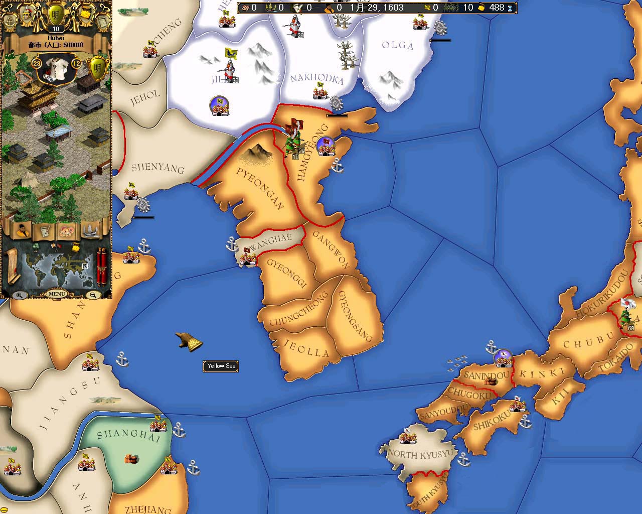 Europa Universalis II: Asia Chapters — скриншот 2