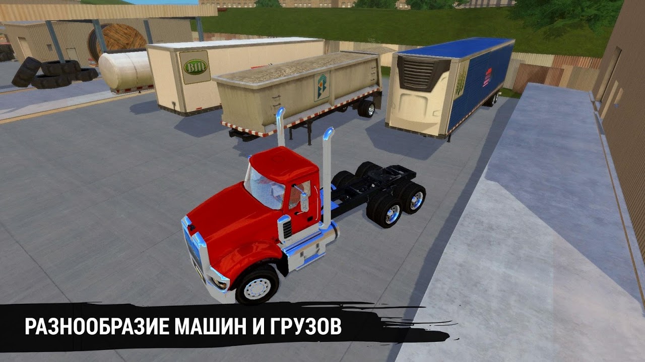 Truck simulation 19 — скриншот 8