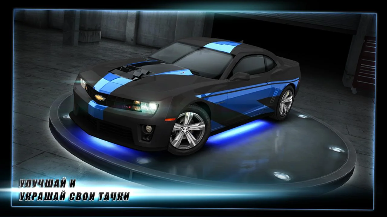 Fast & Furious 6: The Game - кадр 4