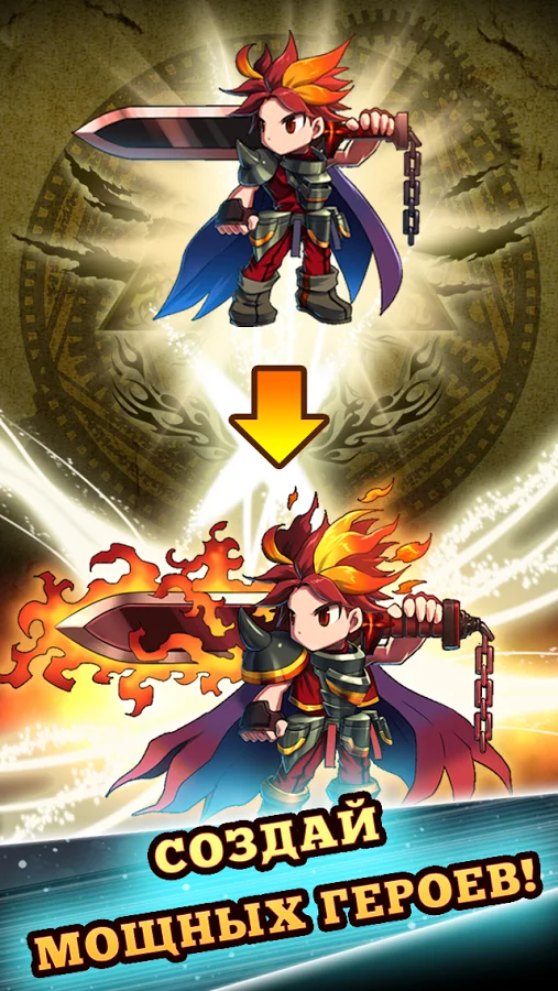 Brave Frontier - кадр 8