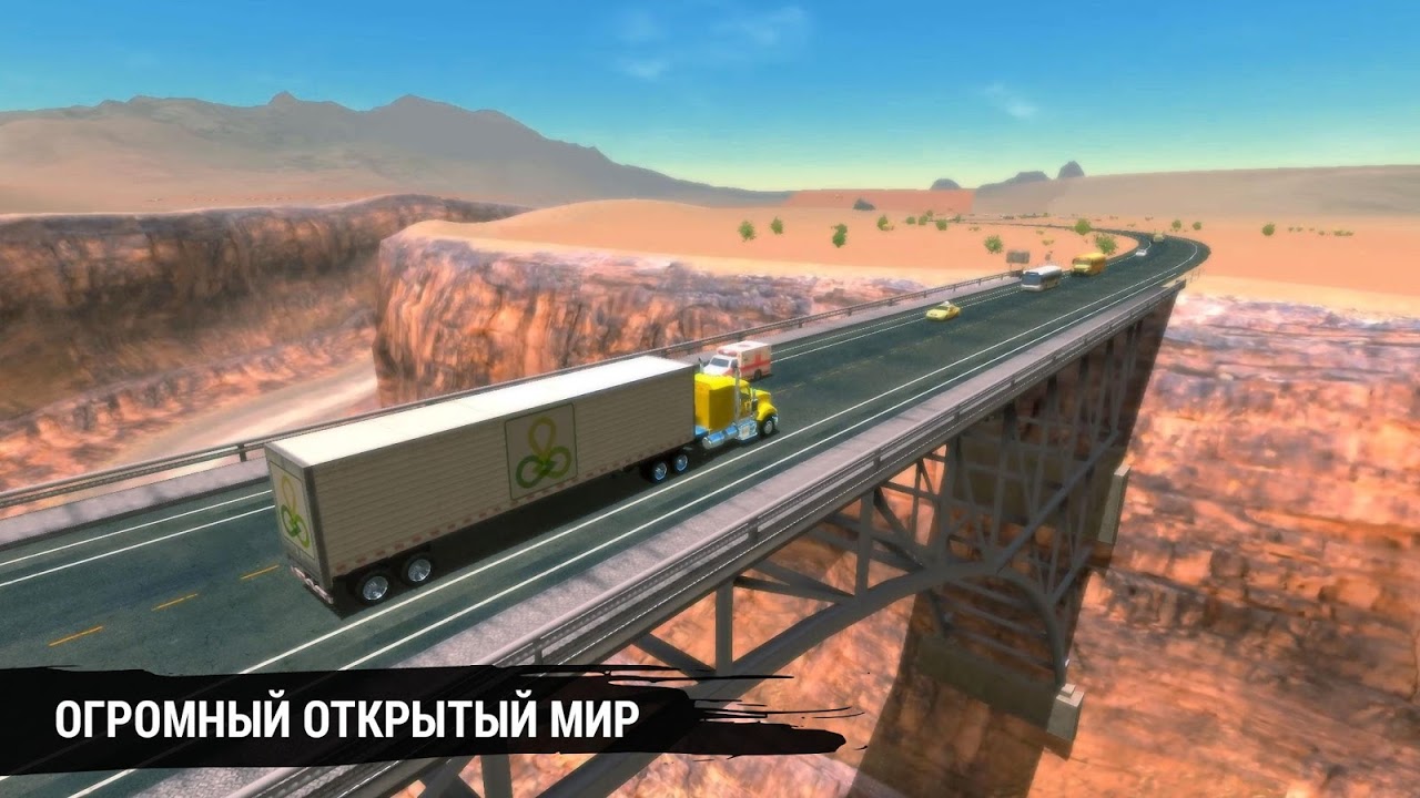 Truck simulation 19 — скриншот 1