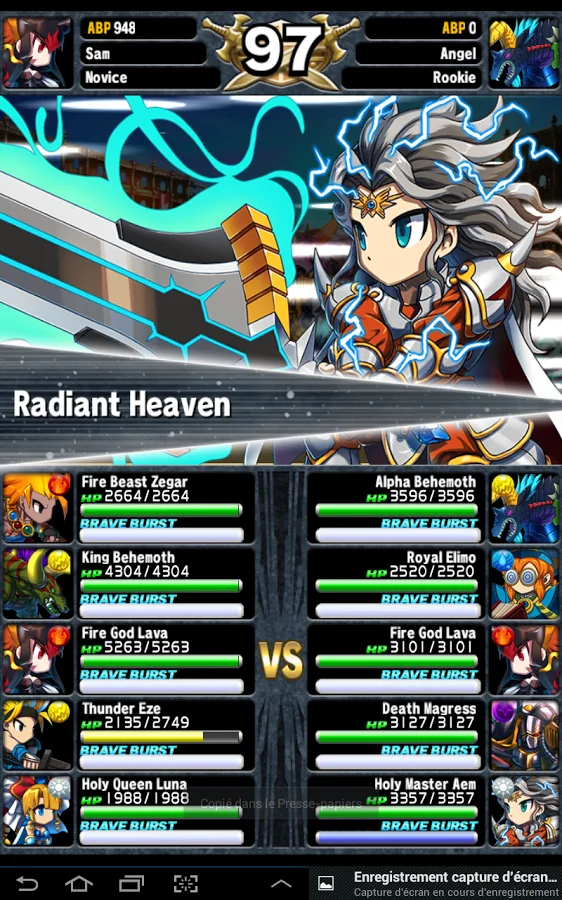 Brave Frontier - кадр 9