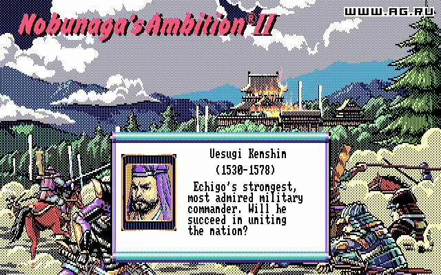 Nobunaga's Ambition 2 - кадр 7
