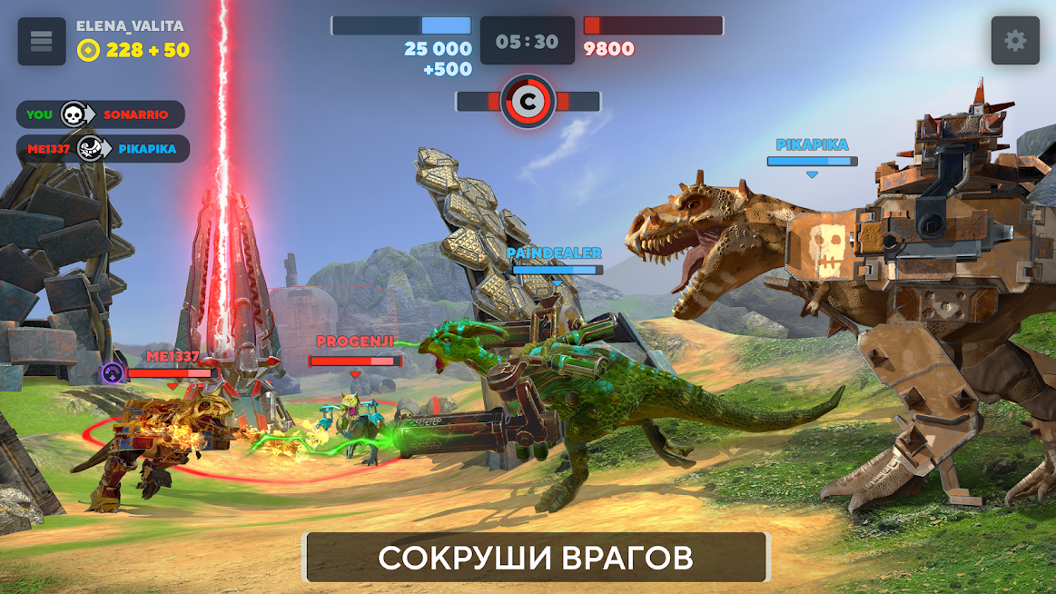 Dino Squad — скриншот 3