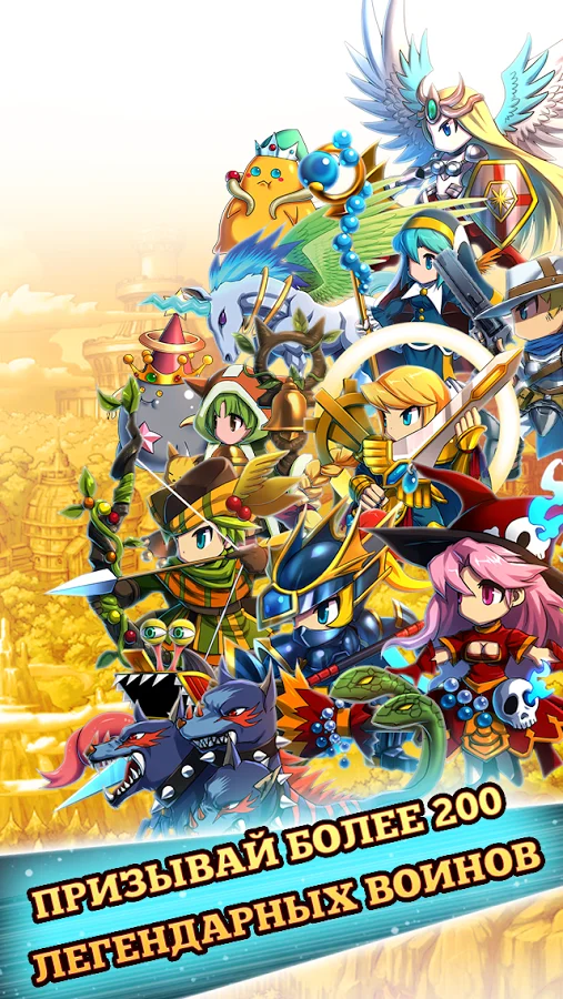 Brave Frontier - кадр 4