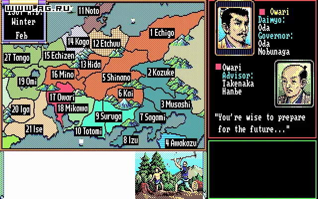 Nobunaga's Ambition 2 - кадр 3