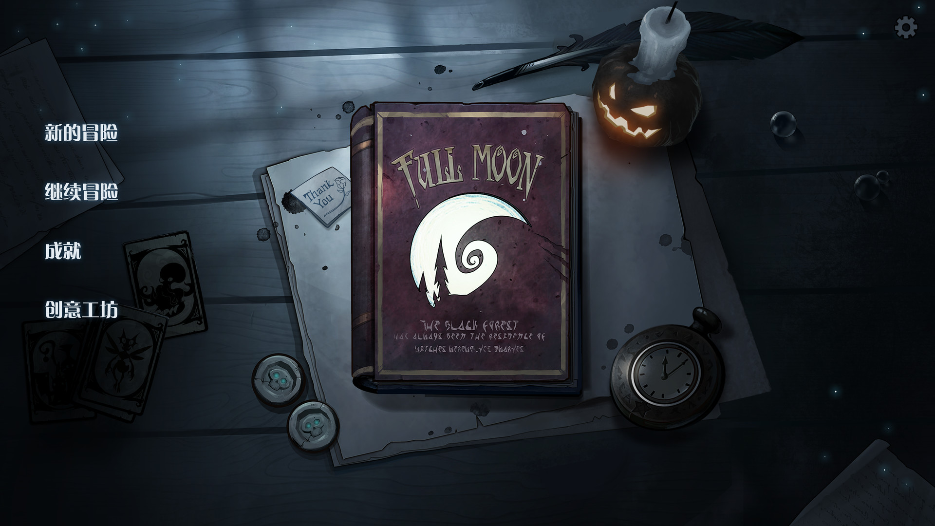 Night of the Full Moon — скриншот 1