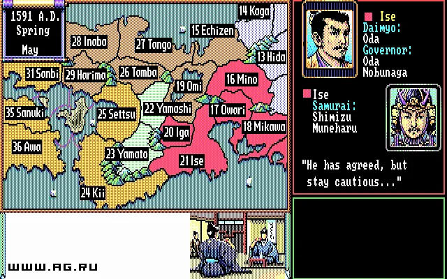 Nobunaga's Ambition 2 - кадр 6