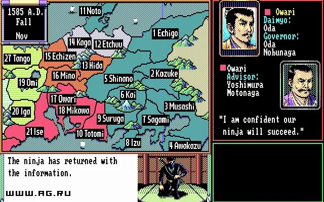 Nobunaga's Ambition 2 - кадр 4
