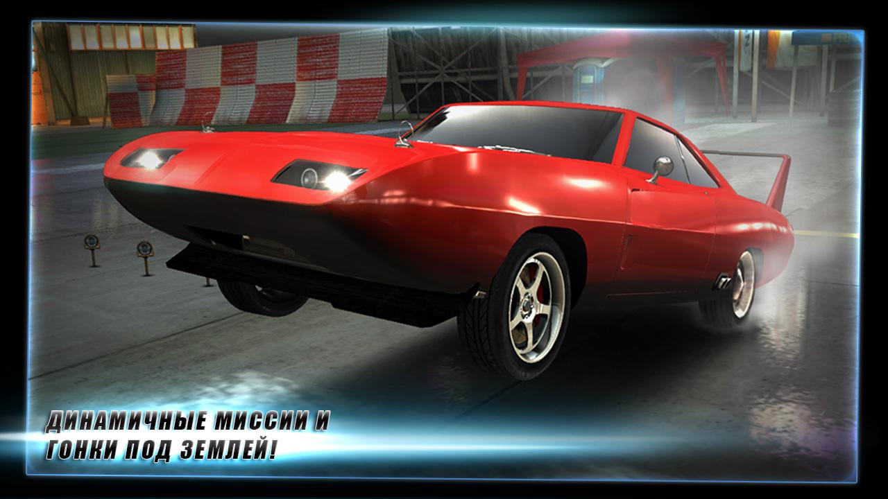 Fast & Furious 6: The Game — скриншот 2