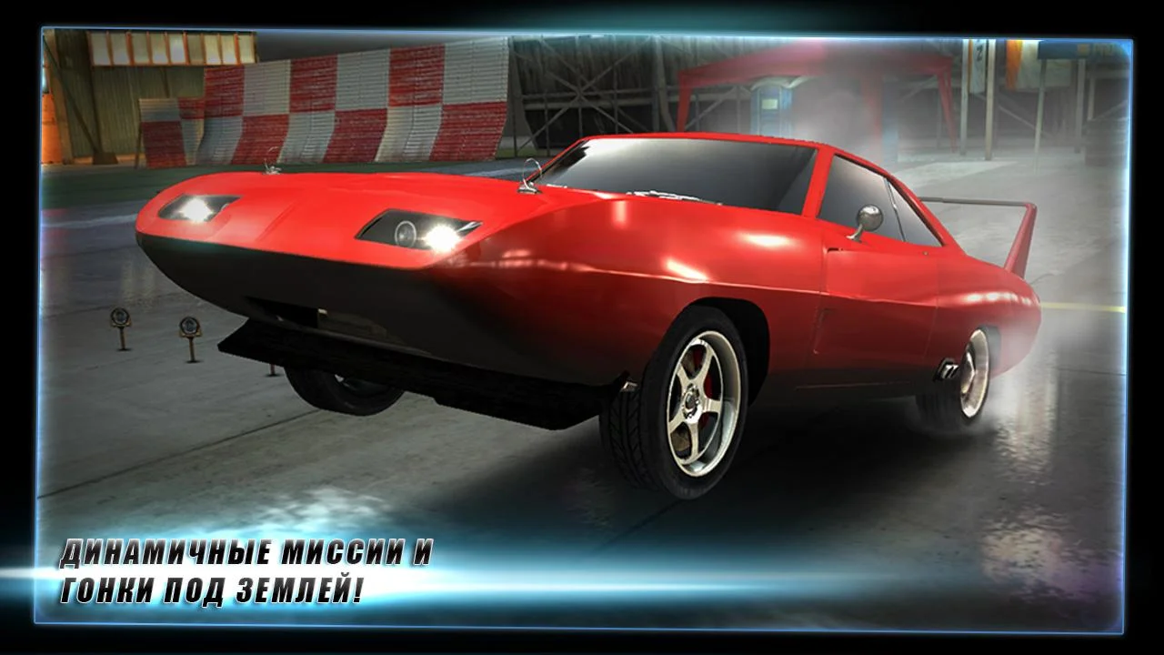 Fast & Furious 6: The Game - кадр 2