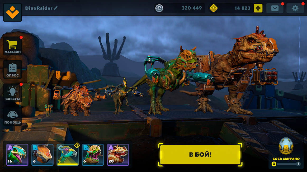 Dino Squad — скриншот 1