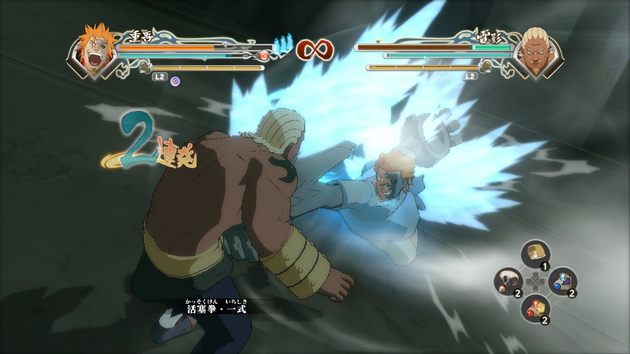 Naruto Shippuden: Ultimate Ninja Storm Generations — скриншот 1