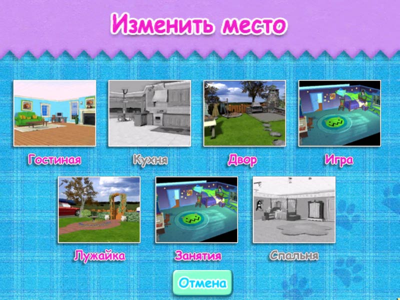 Kitty Luv — скриншот 4