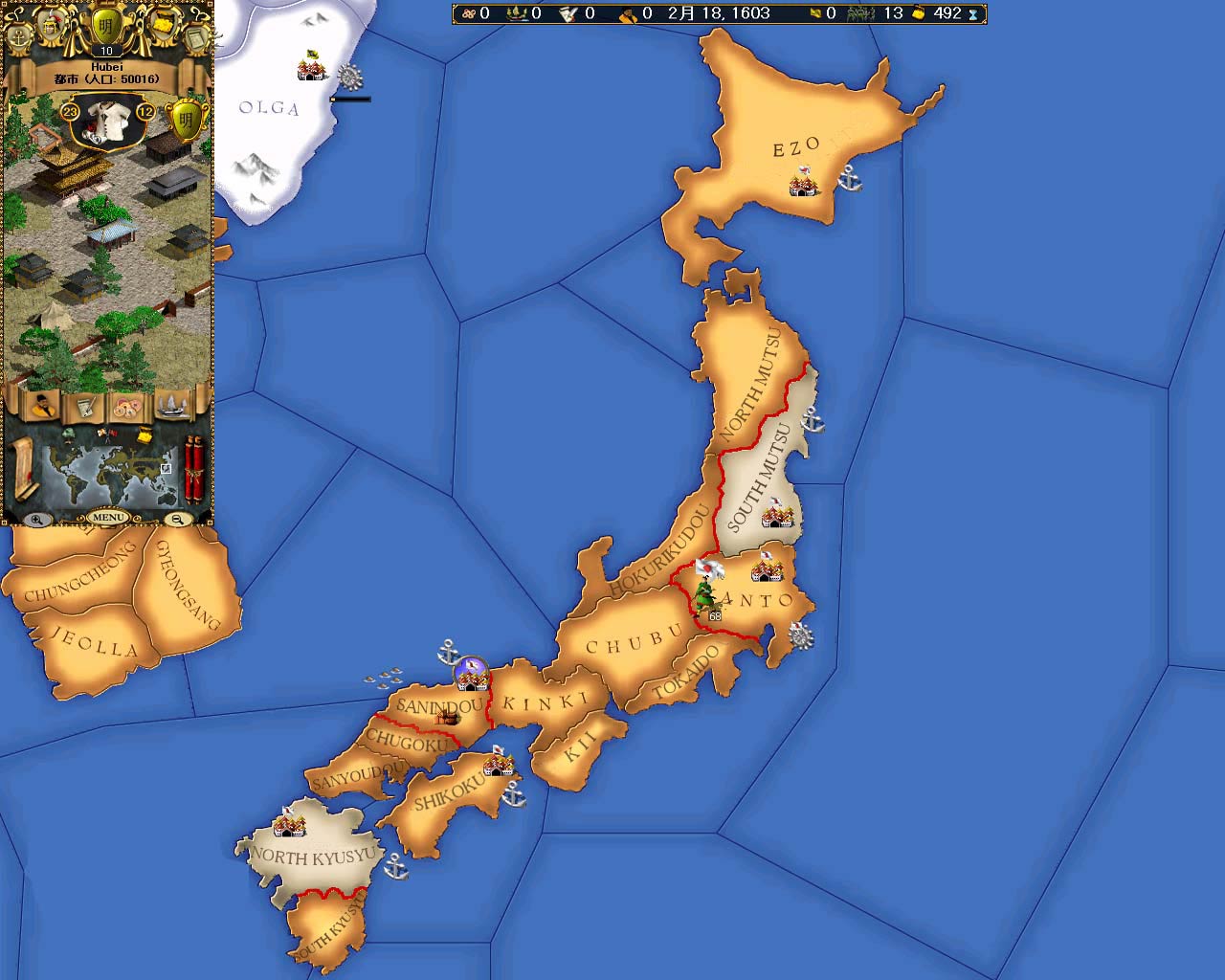 Europa Universalis II: Asia Chapters — скриншот 4