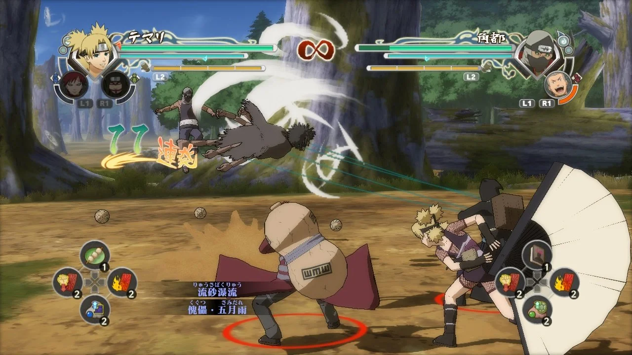 Naruto Shippuden: Ultimate Ninja Storm Generations - кадр 16