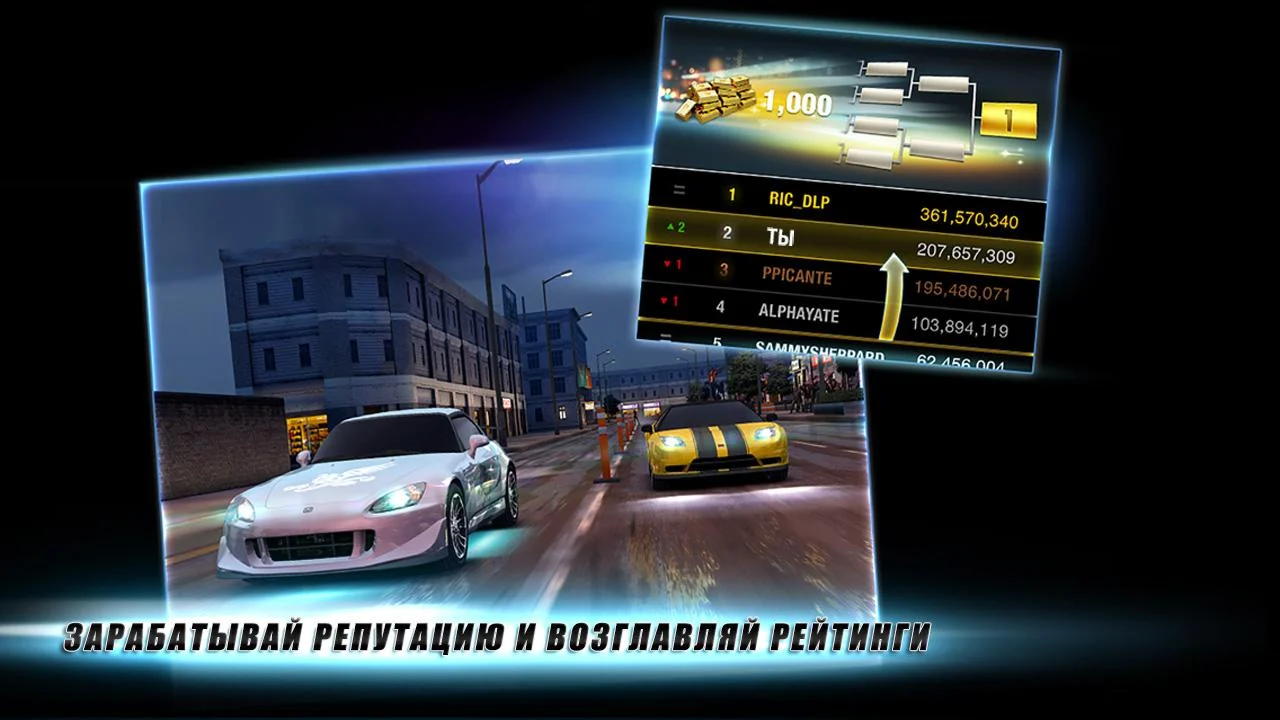 Fast & Furious 6: The Game - кадр 5