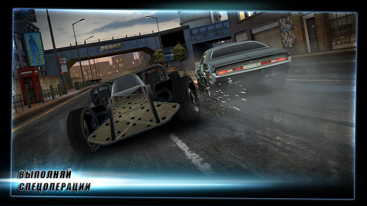 Fast & Furious 6: The Game — скриншот 1