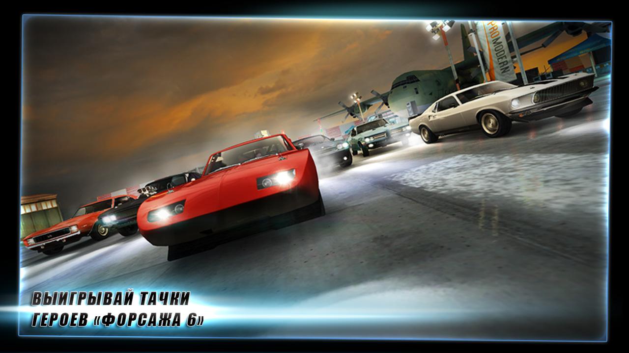 Fast & Furious 6: The Game — скриншот 6