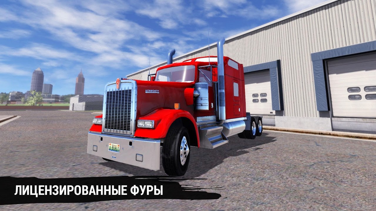 Truck simulation 19 — скриншот 2