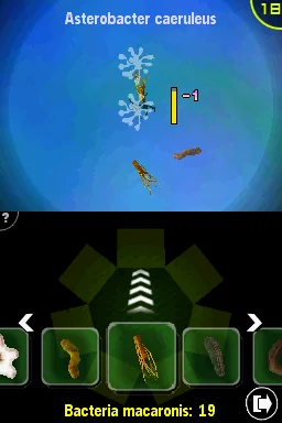 AfterZoom - кадр 16