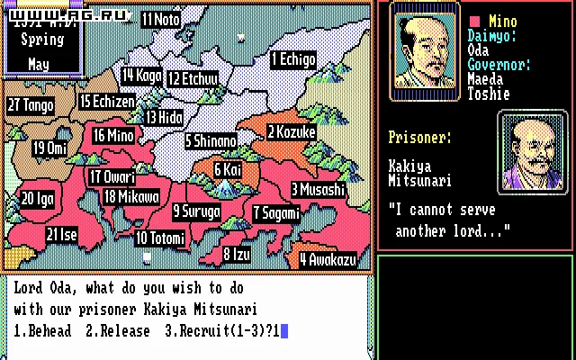 Nobunaga's Ambition 2 - кадр 10