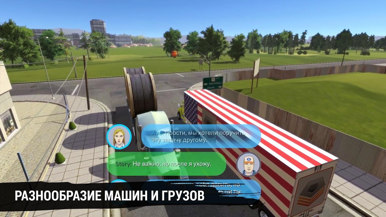 Truck simulation 19 — скриншот 7