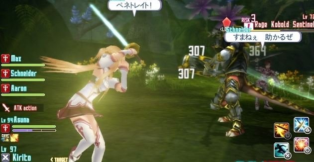Sword Art Online: Hollow Fragment — скриншот 7