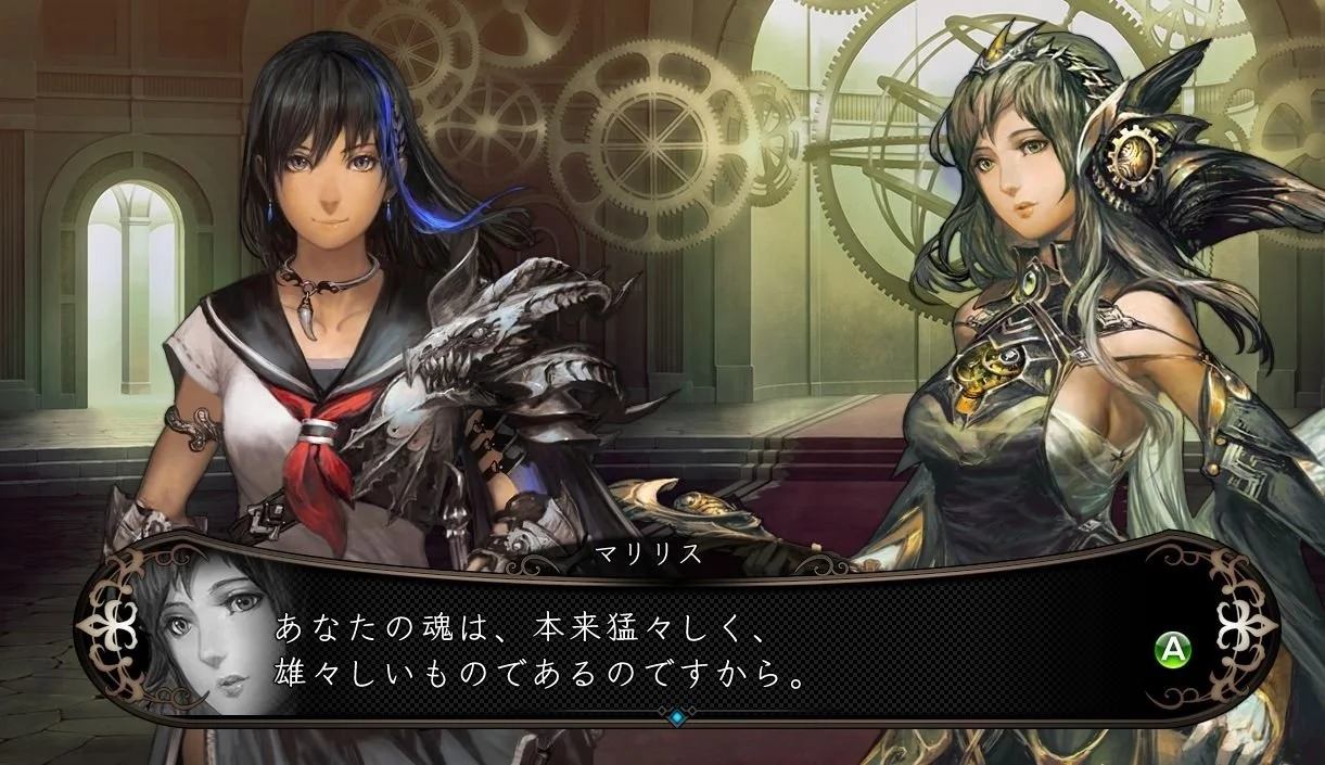 Stranger of the Village of the Sword - кадр 3