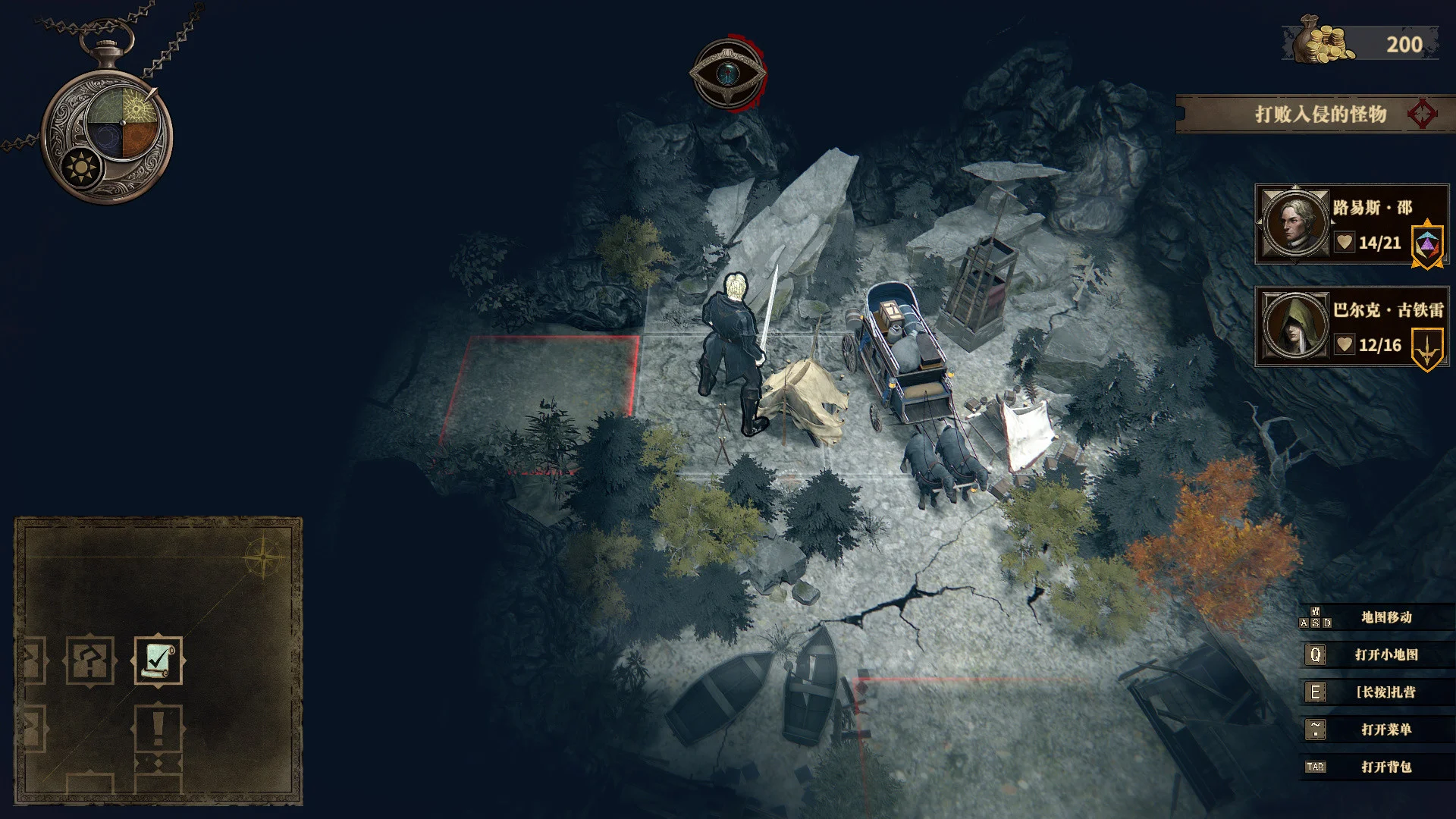 Land Of The Void - кадр 4