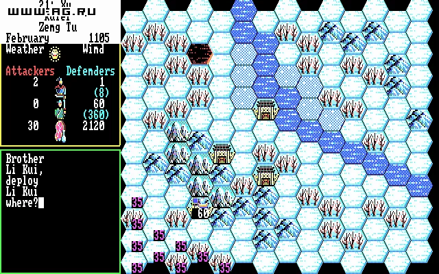 Bandit Kings of Ancient China - кадр 2