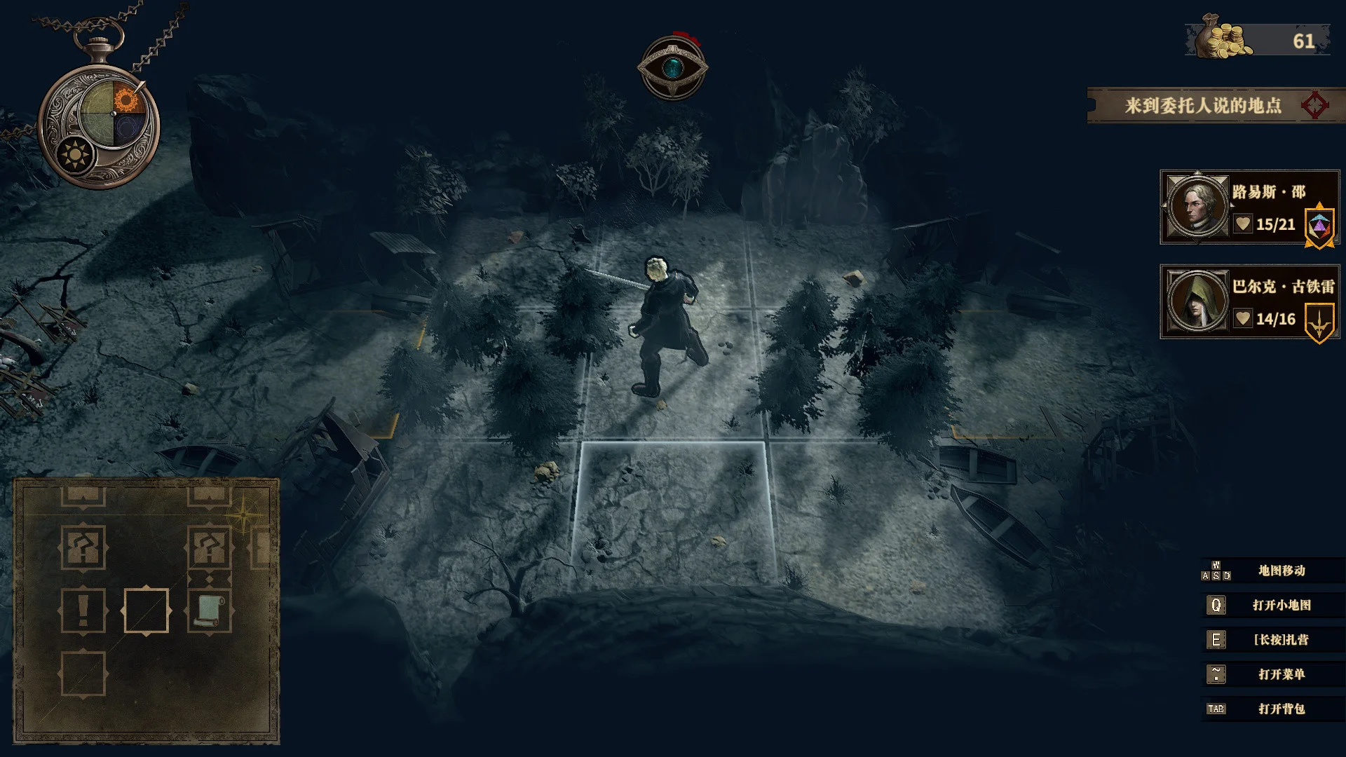 Land Of The Void - кадр 2