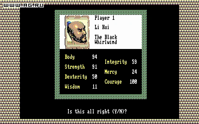 Bandit Kings of Ancient China - кадр 3