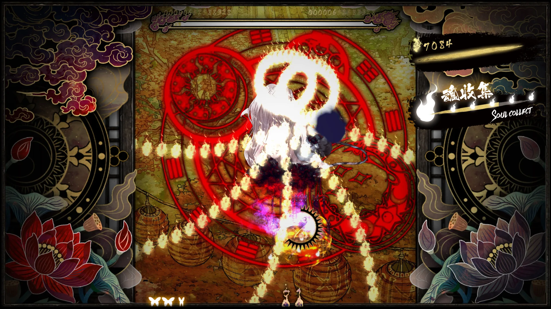 Shikhondo - Soul Eater - кадр 7