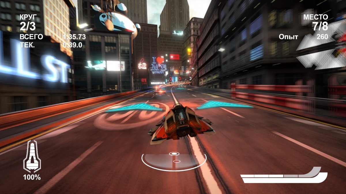 WipEout Omega Collection — скриншот 2