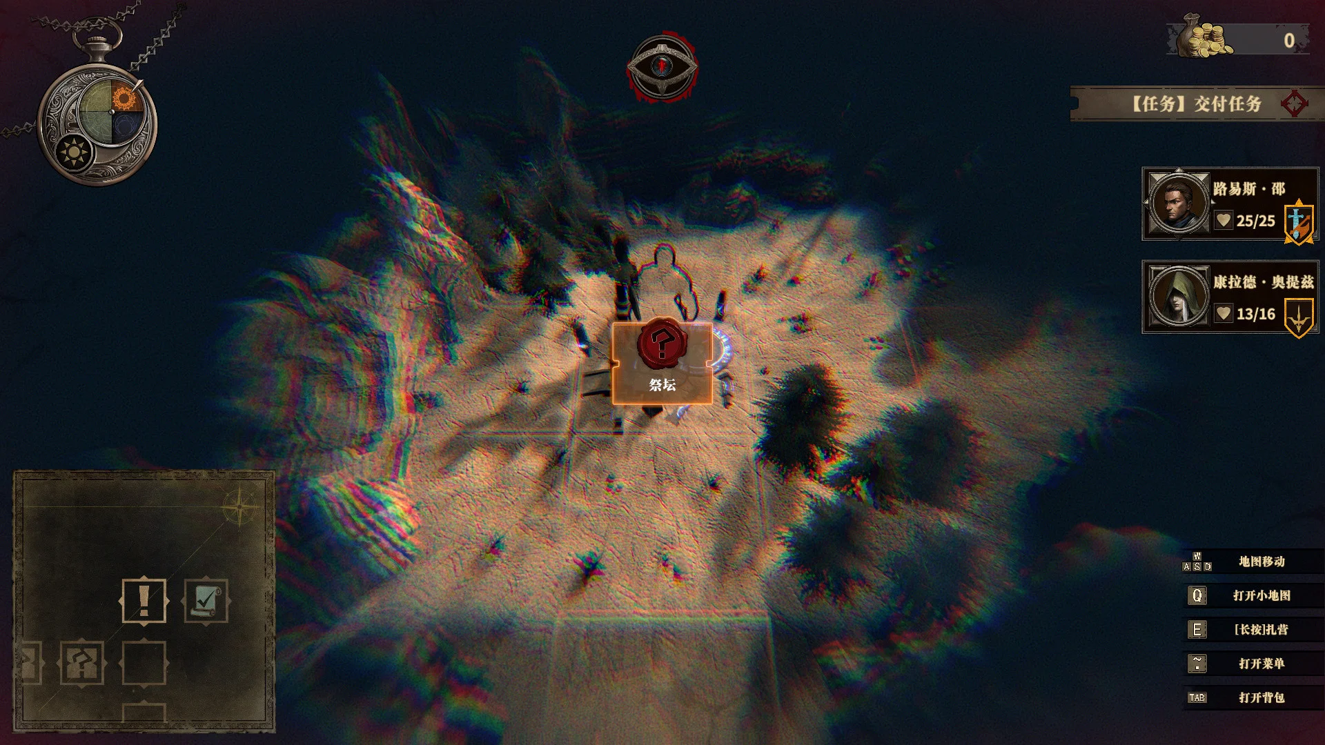 Land Of The Void - кадр 3