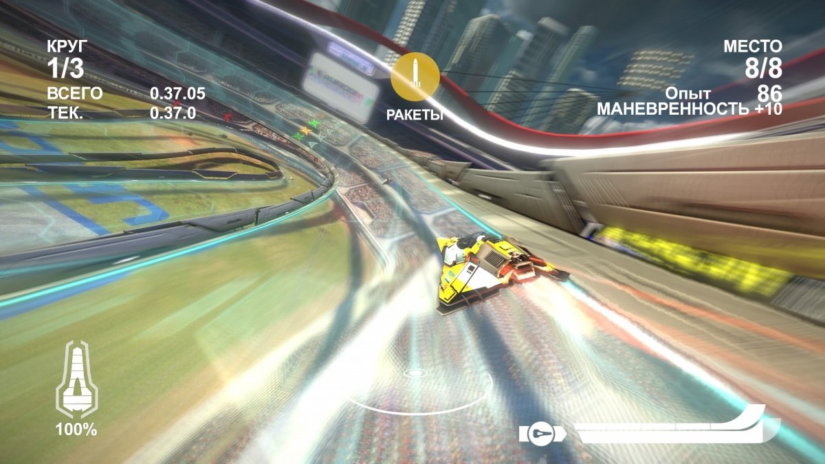 WipEout Omega Collection — скриншот 3