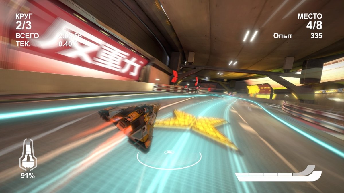 WipEout Omega Collection — скриншот 8