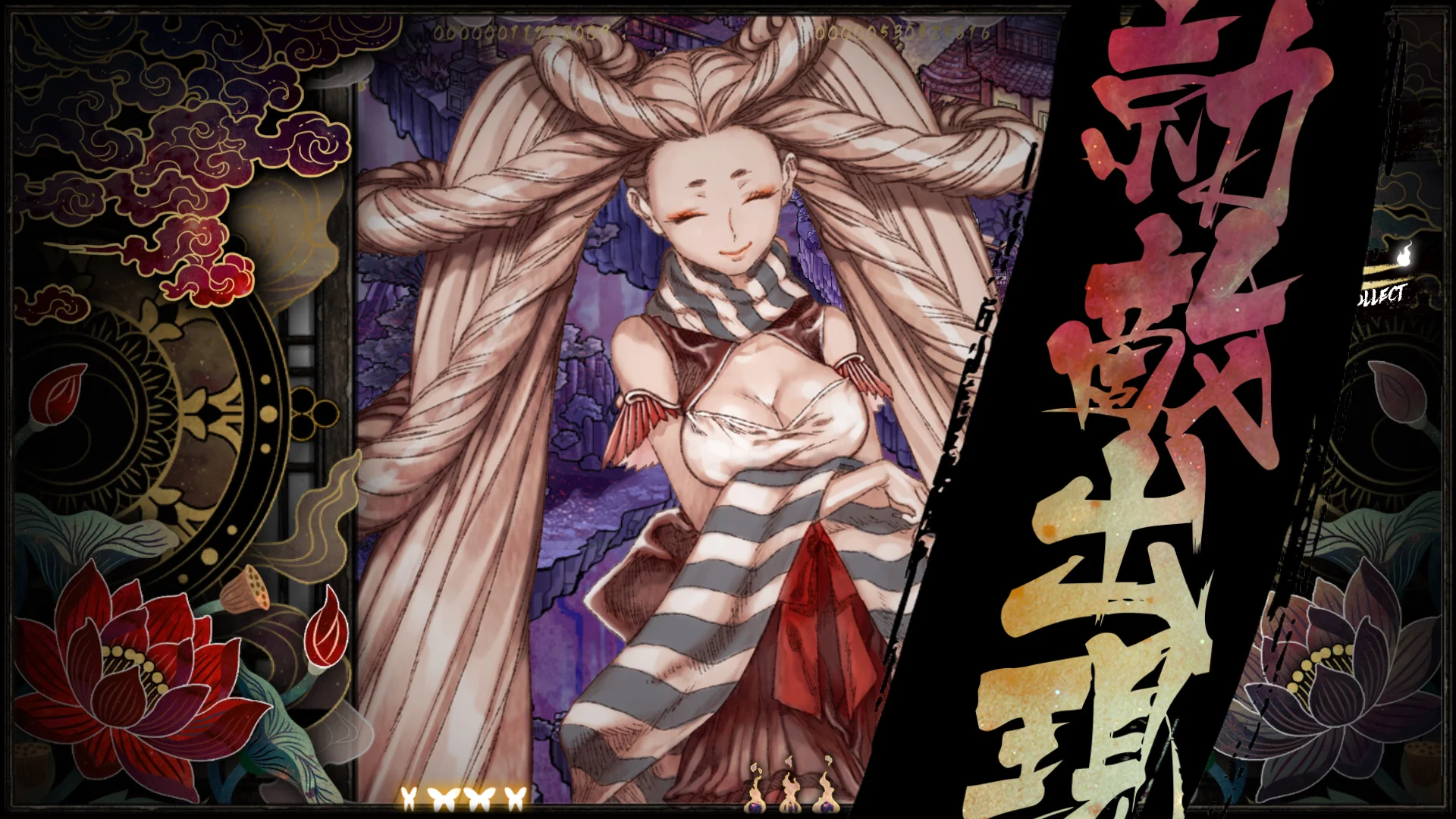 Shikhondo - Soul Eater - кадр 4