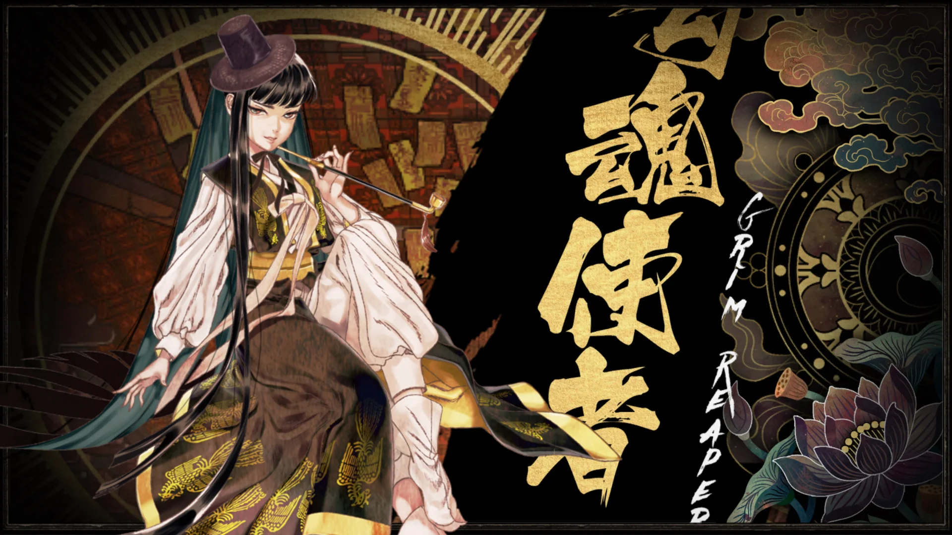 Shikhondo - Soul Eater - кадр 2