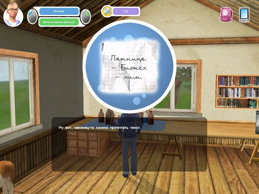 A.S.L.E - Die Tierspürnasen: Katzenraub im Vogelviertel - кадр 6