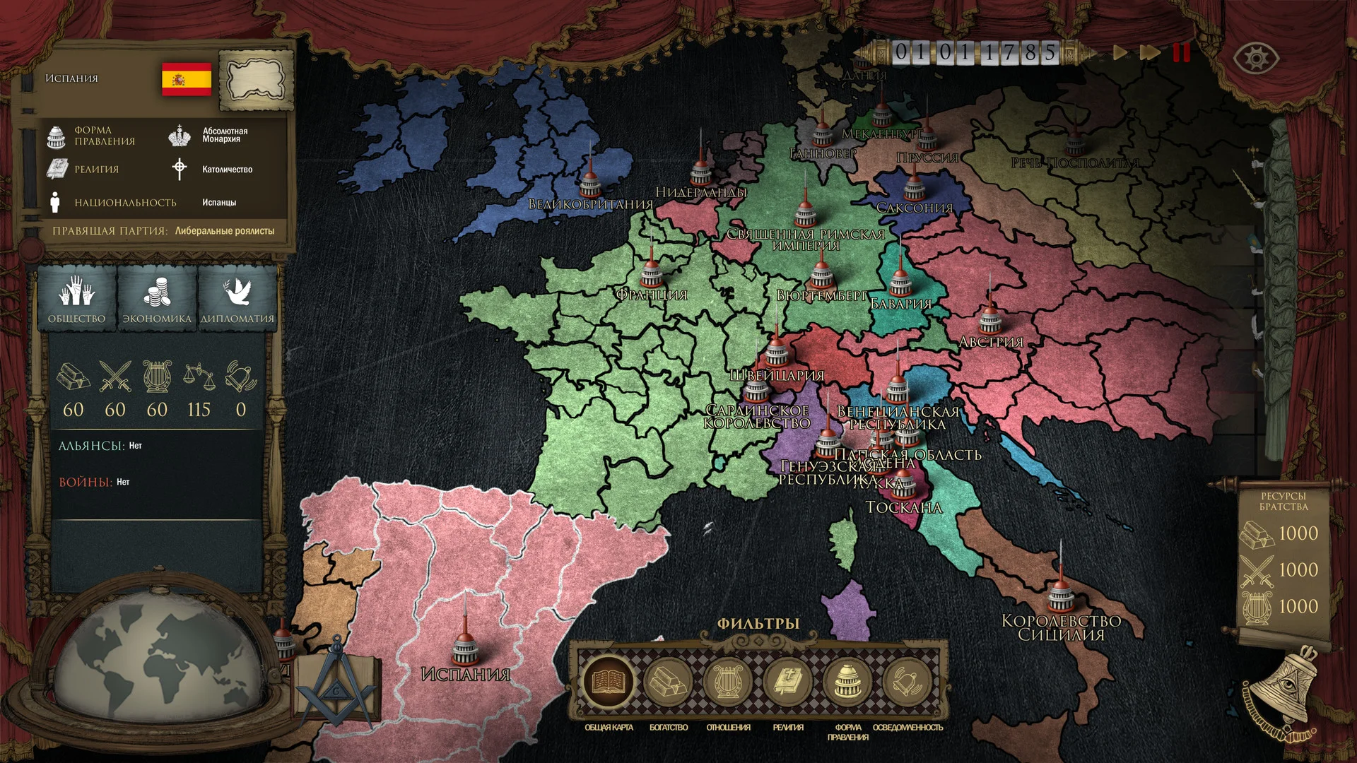 Secret Government - кадр 2